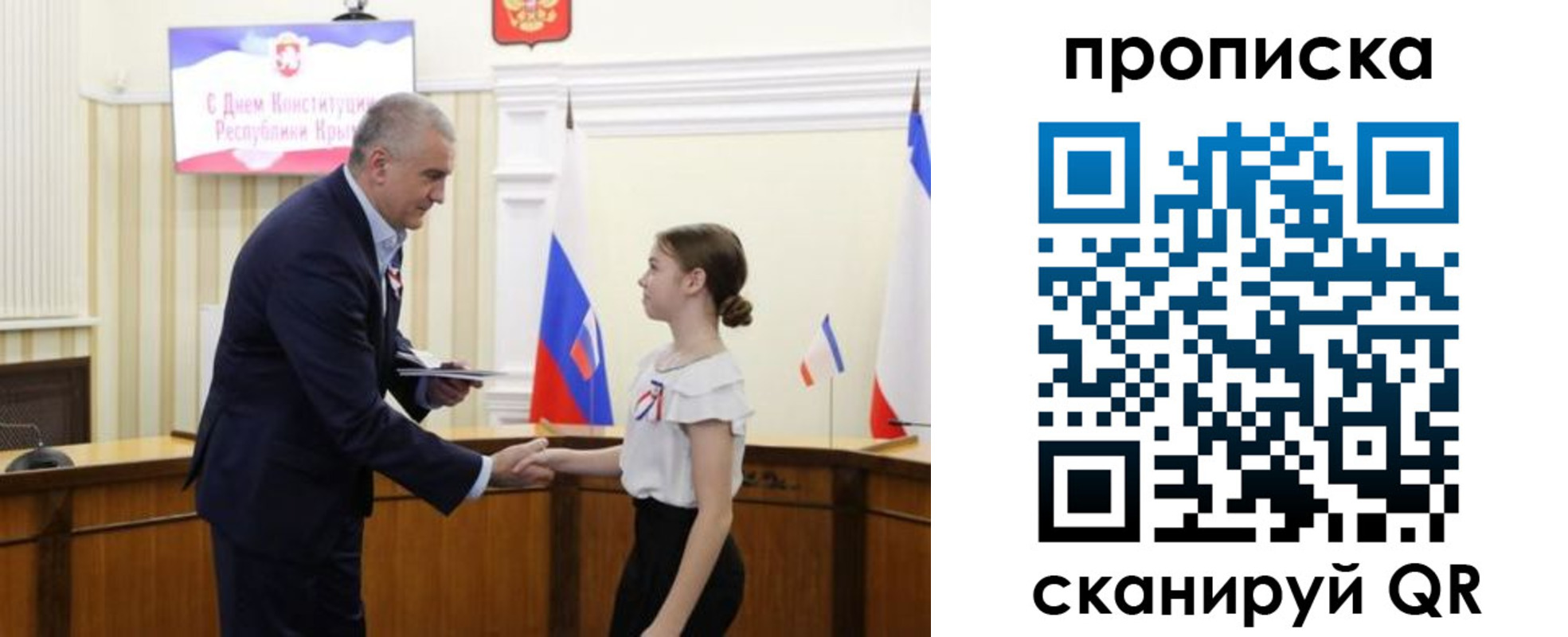 прописка ребенка в Вихоревке