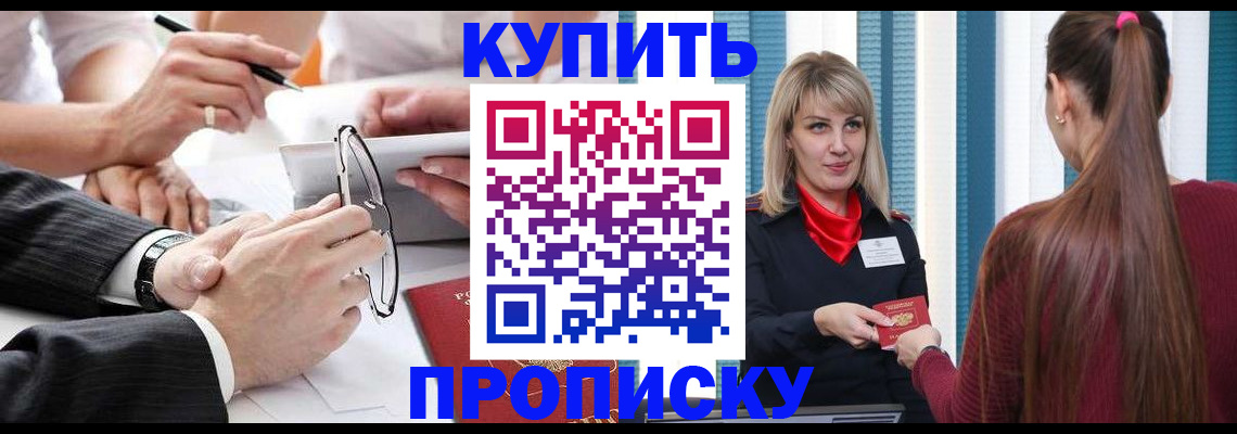 временная регистрация гарантия в Вихоревке