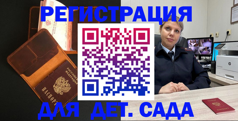 форма 3 в Вихоревке